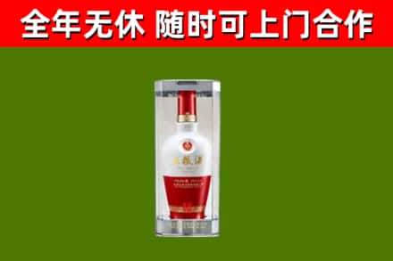 安吉县回收五粮液行情