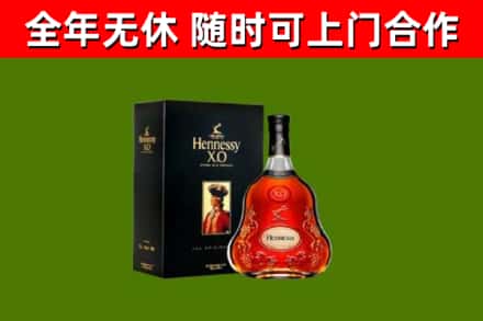 安吉县回收轩尼诗多少钱