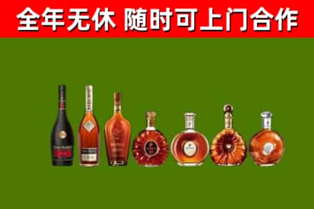 安吉县烟酒回收洋酒价格.jpg