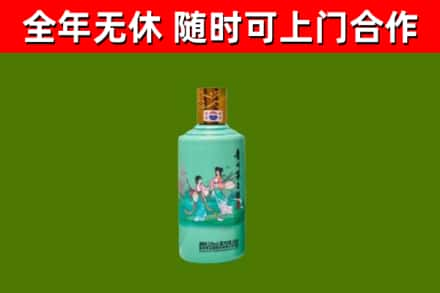 安吉县回收节气茅台酒