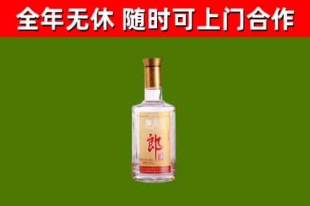 安吉县烟酒回收光瓶郎酒.jpg
