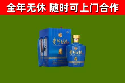 安吉县烟酒回收贵州大曲.jpg
