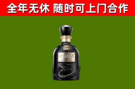 安吉县烟酒回收古20酒.jpg