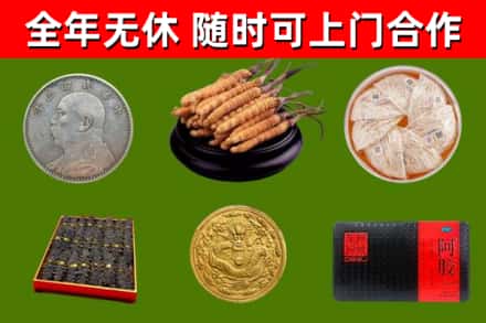 安吉县烟酒回收名贵礼品.jpg